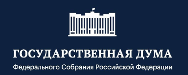 Государственная Дума