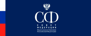Совет Федераций